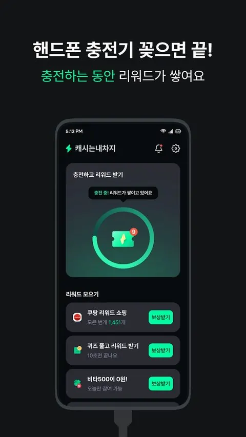 앱 스크린샷